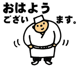 chef  SATO sticker #3456343