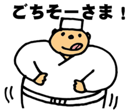 chef  SATO sticker #3456347