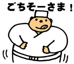 chef  SATO sticker #3456347