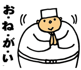chef  SATO sticker #3456351