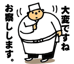 chef  SATO sticker #3456352