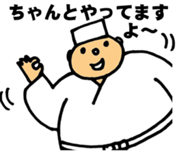 chef  SATO sticker #3456353