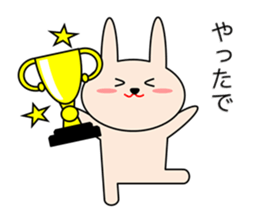 Rabbit in Kansai region of Japan Vol.2 sticker #3456518