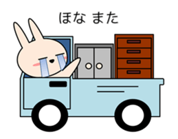 Rabbit in Kansai region of Japan Vol.2 sticker #3456523