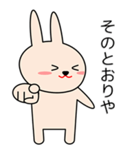 Rabbit in Kansai region of Japan Vol.2 sticker #3456529