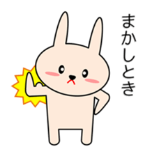 Rabbit in Kansai region of Japan Vol.2 sticker #3456530