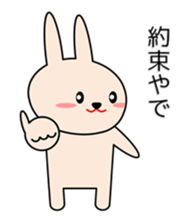 Rabbit in Kansai region of Japan Vol.2 sticker #3456531