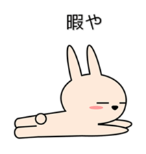 Rabbit in Kansai region of Japan Vol.2 sticker #3456534