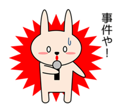 Rabbit in Kansai region of Japan Vol.2 sticker #3456535