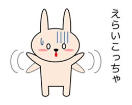 Rabbit in Kansai region of Japan Vol.2 sticker #3456536