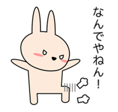 Rabbit in Kansai region of Japan Vol.2 sticker #3456540