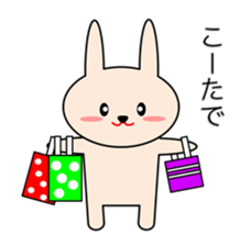 Rabbit in Kansai region of Japan Vol.2 sticker #3456545