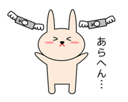 Rabbit in Kansai region of Japan Vol.2 sticker #3456546