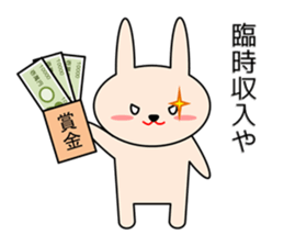 Rabbit in Kansai region of Japan Vol.2 sticker #3456547