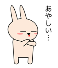 Rabbit in Kansai region of Japan Vol.2 sticker #3456548