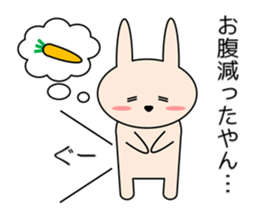 Rabbit in Kansai region of Japan Vol.2 sticker #3456549
