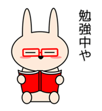 Rabbit in Kansai region of Japan Vol.2 sticker #3456551