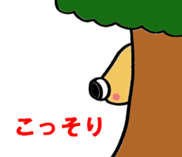 Kororin and purple sticker #3456706