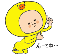 Chick chick sticker #3456757