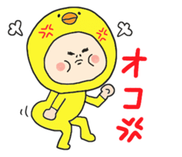 Chick chick sticker #3456767
