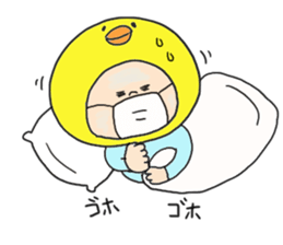 Chick chick sticker #3456772