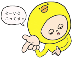 Chick chick sticker #3456775