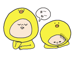 Chick chick sticker #3456778