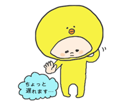 Chick chick sticker #3456782