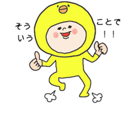 Chick chick sticker #3456786