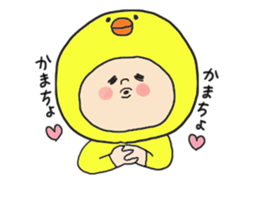 Chick chick sticker #3456790