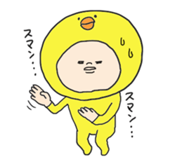 Chick chick sticker #3456792