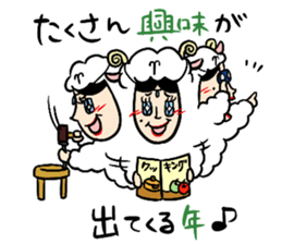 Fortunetelling in 2015 sticker #3456795