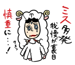 Fortunetelling in 2015 sticker #3456796