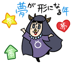 Fortunetelling in 2015 sticker #3456797