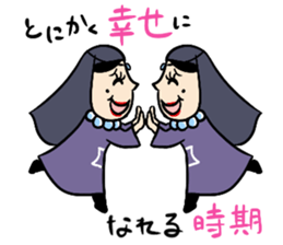 Fortunetelling in 2015 sticker #3456800