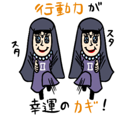 Fortunetelling in 2015 sticker #3456801