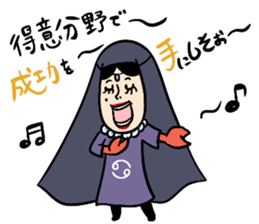 Fortunetelling in 2015 sticker #3456803