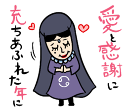 Fortunetelling in 2015 sticker #3456805