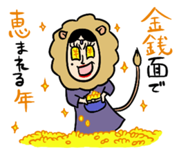 Fortunetelling in 2015 sticker #3456808