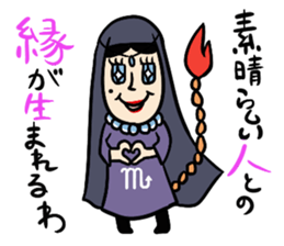 Fortunetelling in 2015 sticker #3456818