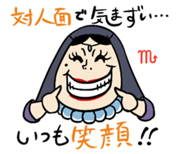 Fortunetelling in 2015 sticker #3456820