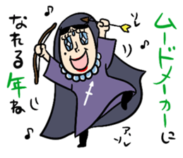 Fortunetelling in 2015 sticker #3456821