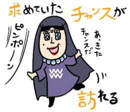 Fortunetelling in 2015 sticker #3456828