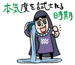 Fortunetelling in 2015 sticker #3456829