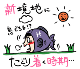 Fortunetelling in 2015 sticker #3456832