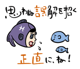 Fortunetelling in 2015 sticker #3456833