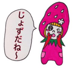 Bobbed heir strawberry sticker #3456889