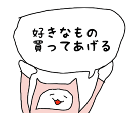 Pleasant sticker sticker #3457042