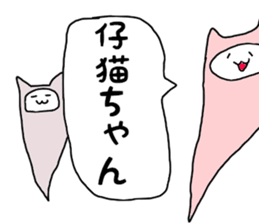 Pleasant sticker sticker #3457049