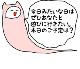 Pleasant sticker sticker #3457054